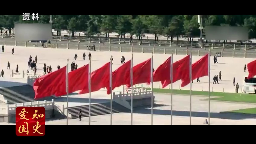 黨史微課堂：農業稅條例廢止