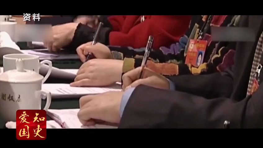 黨史微課堂：歷史性握手