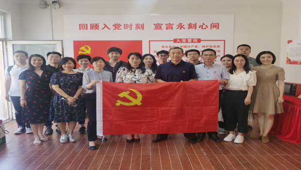 慶祝建黨百年 傳承紅色基因——市外辦環太處等支部聯合赴平家疃村紅色教育基地開展主題黨日活動