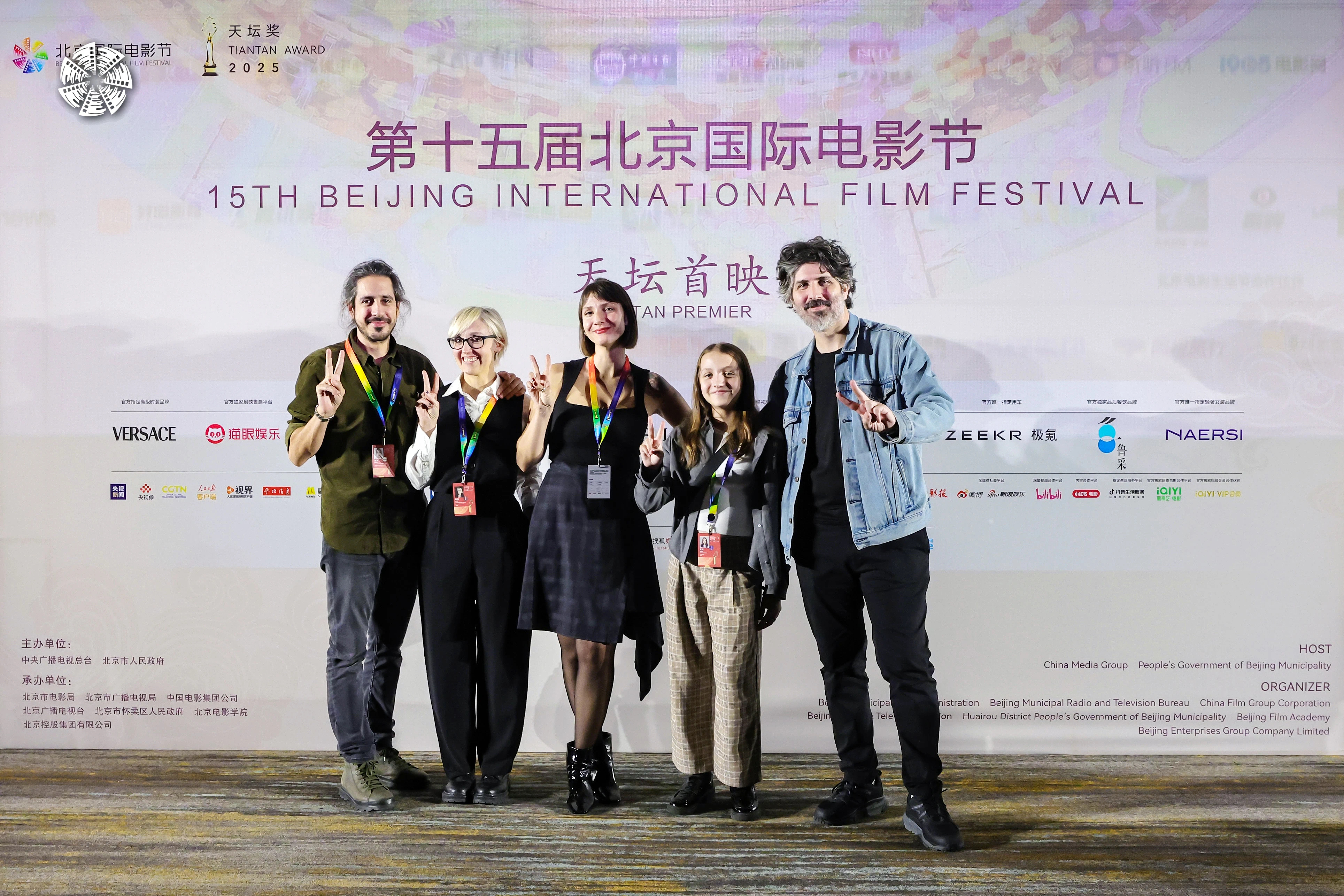 17-《音訊》天壇首映禮（來源：北京國際電影節）.jpeg
